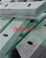 葉片襯板攪拌臂 